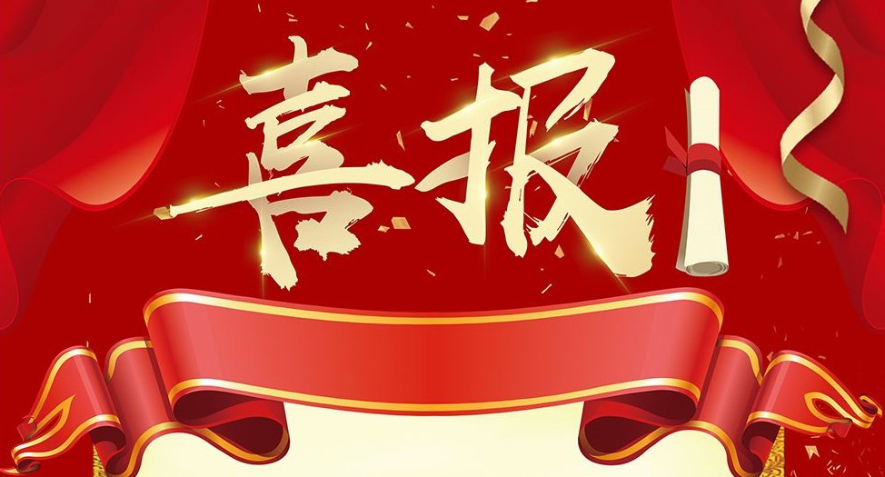 武漢紅陽正德中標(biāo)高校熱水運(yùn)維項目